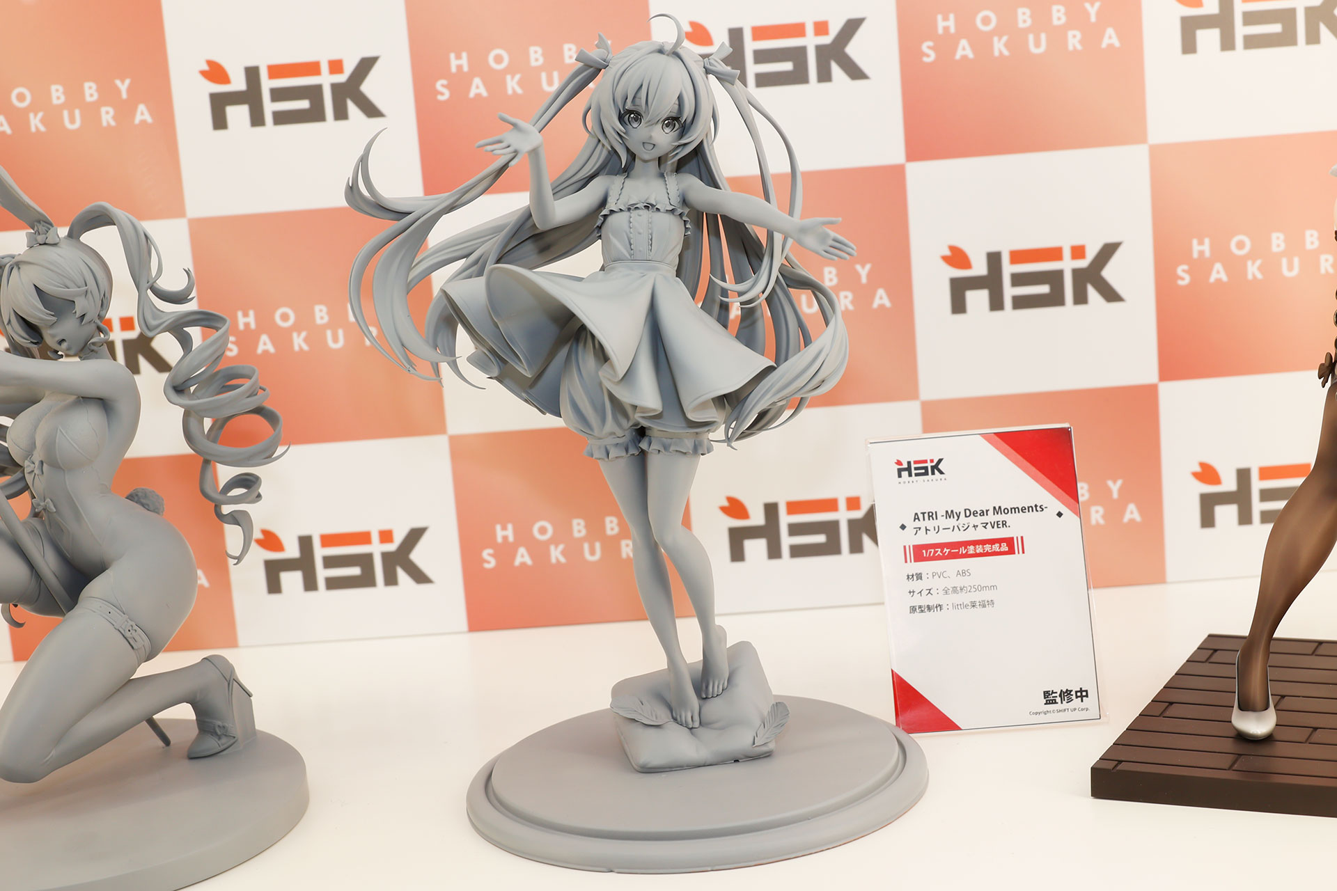 1/7スケールフィギュアの「ATRI -My Dear Moments- アトリーパジャマVer.」