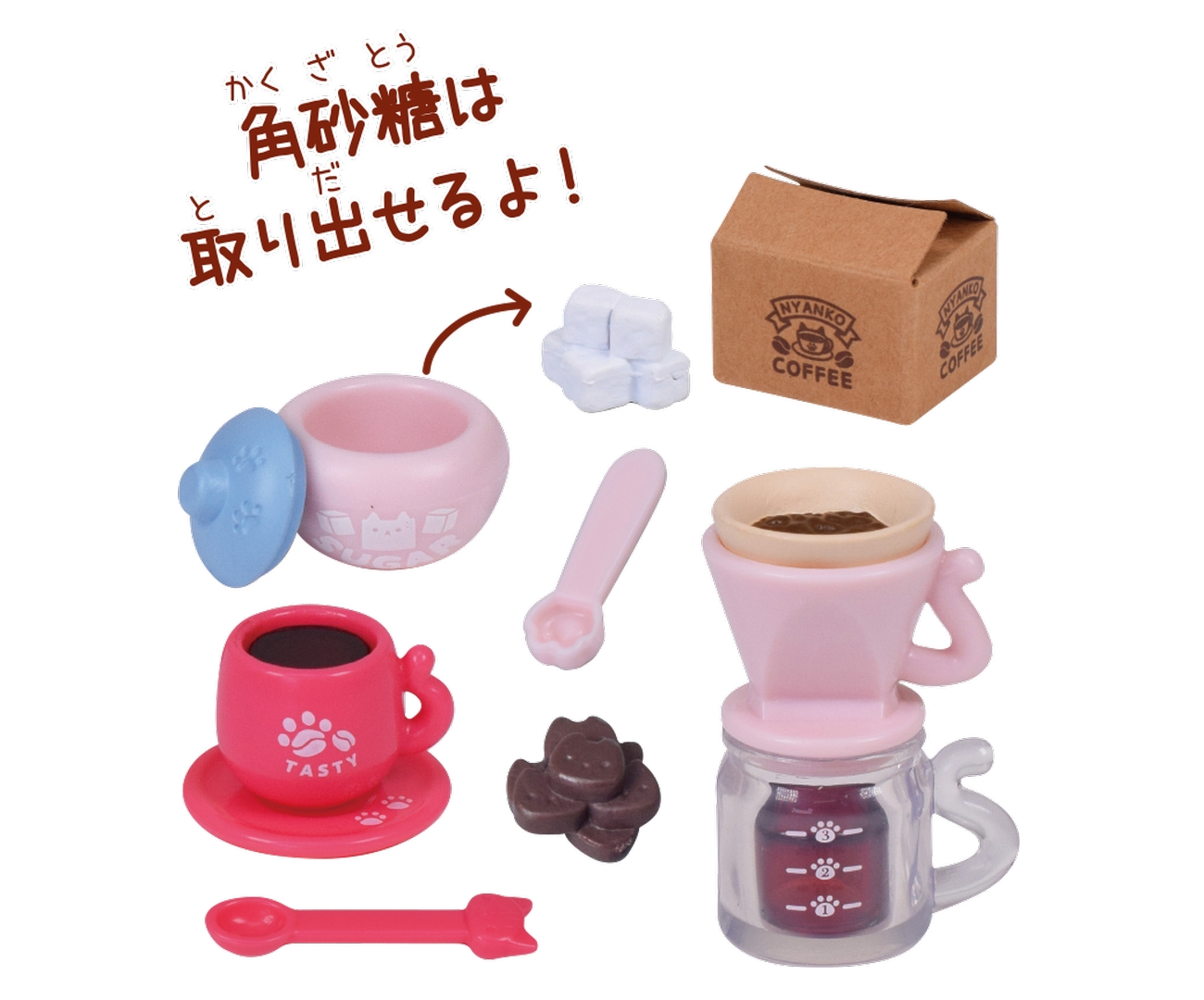 コーヒードリップセット