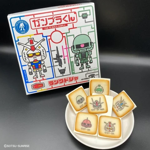 「ガンプラくん ラングドシャ」