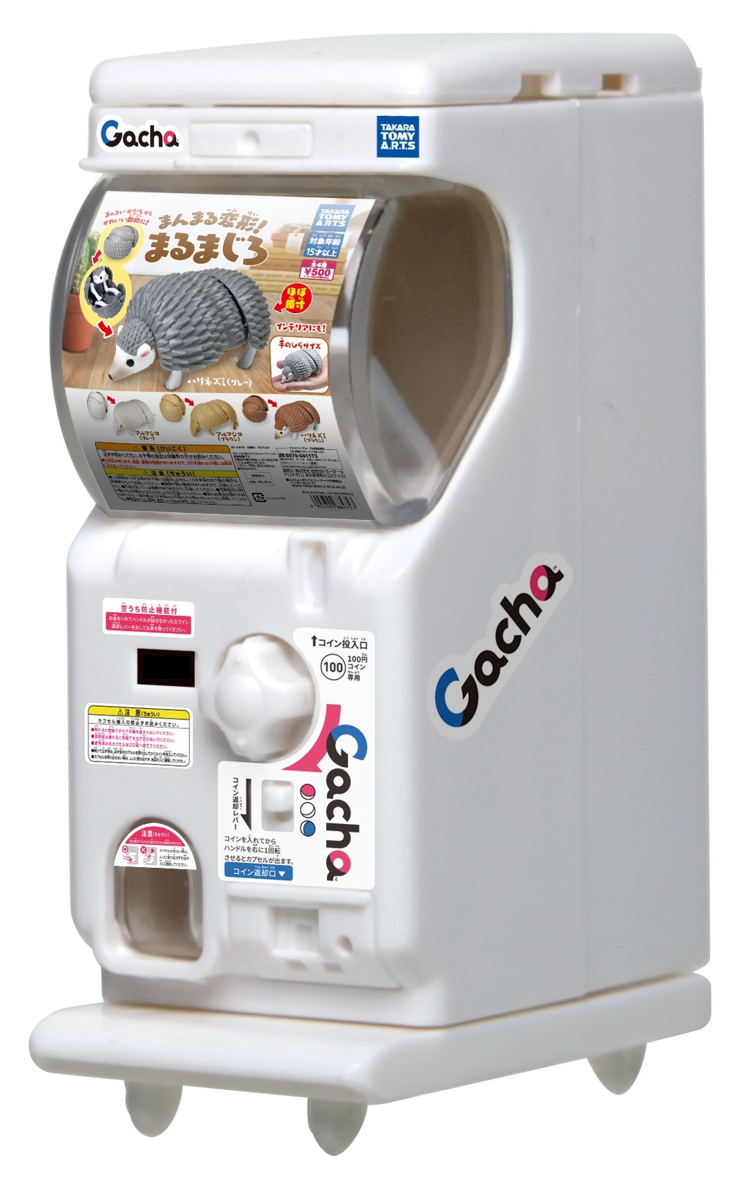 ミニPOP：まんまる変形！まるまじろ