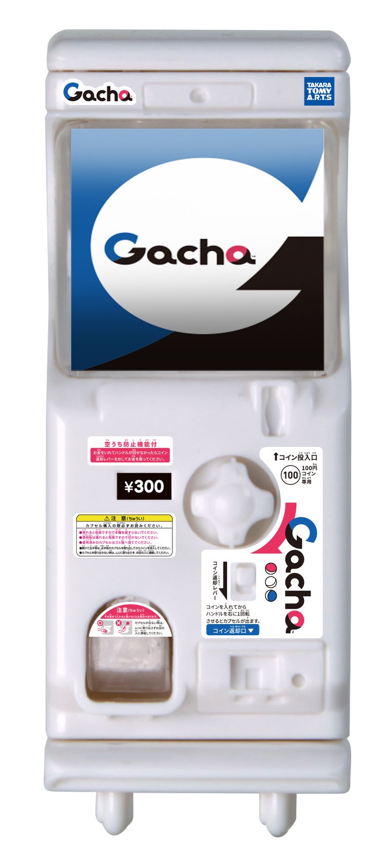ミニPOP：Gacha pop（青）