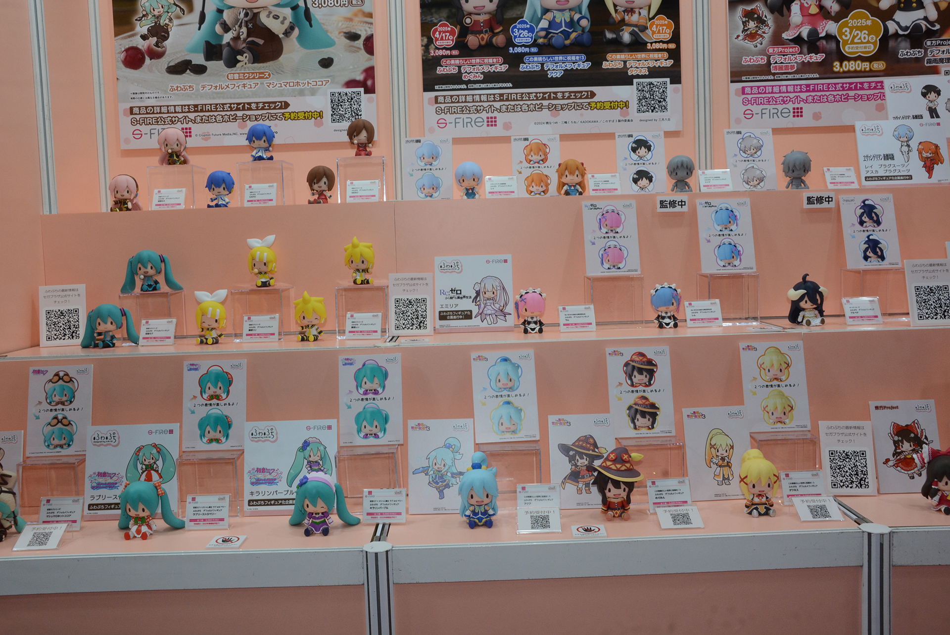 多彩なラインナップが魅力