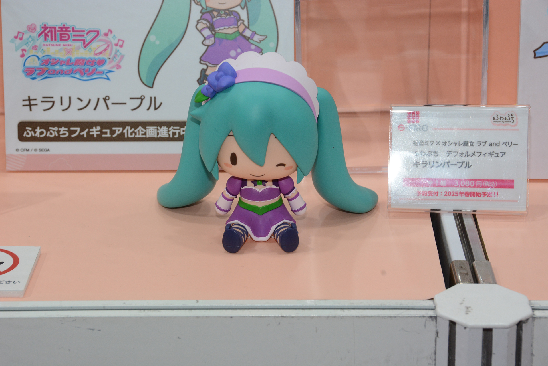 ABS,PVC製のデフォルメフィギュア。「ふわぷち」はフィギュアだけでなく、ぬいぐるみや雑貨も展開している