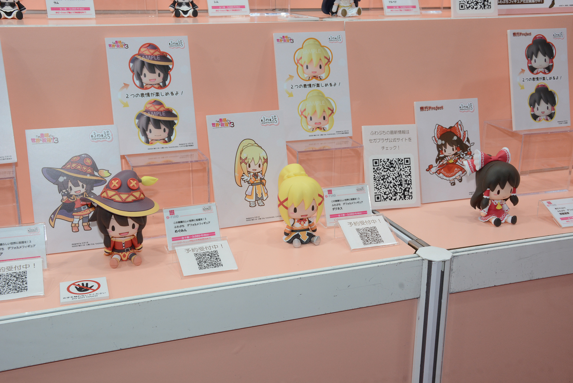 多彩なラインナップが魅力