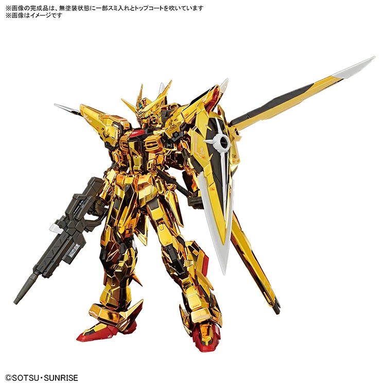 「RG 1/144 アカツキガンダム（オオワシ装備）」
