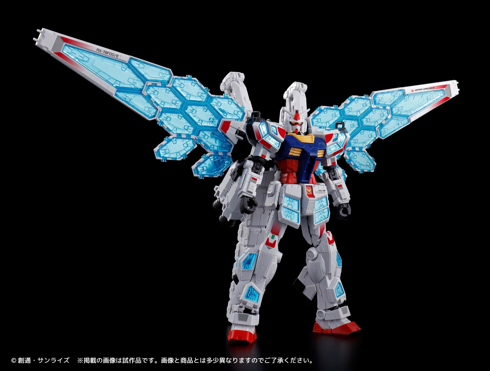 「EXPO2025 1/144 RX-78F00/E ガンダム(EX-001 グラスフェザー装備)[JAL スペシャルパッケージVer.]」