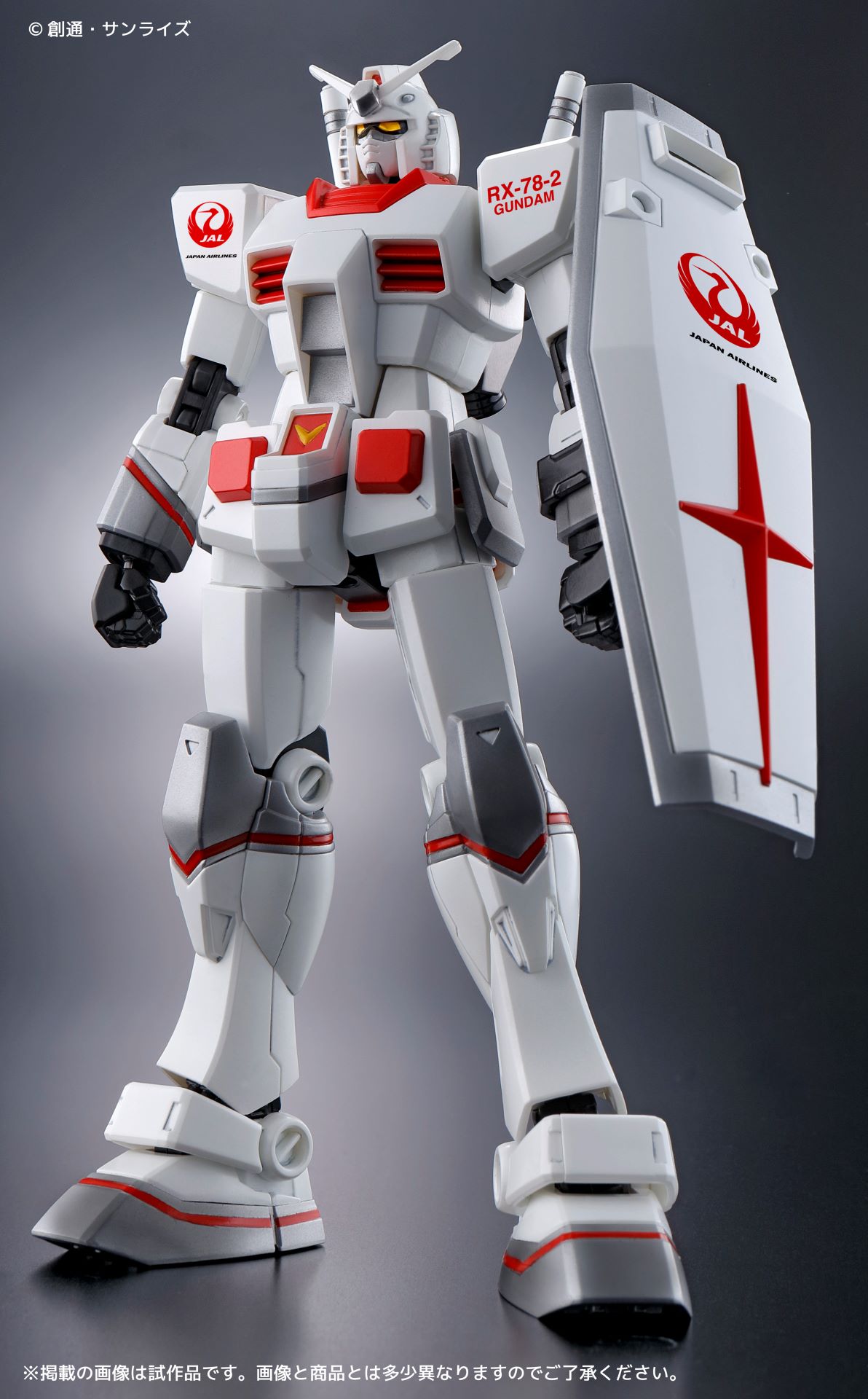 「HG 1/144 RX-78-2 ガンダム [JAL オリジナルカラーVer.]」