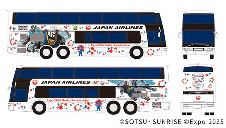 大阪・関西万博仕様「JAL×ガンダム レストランバス」デザイン