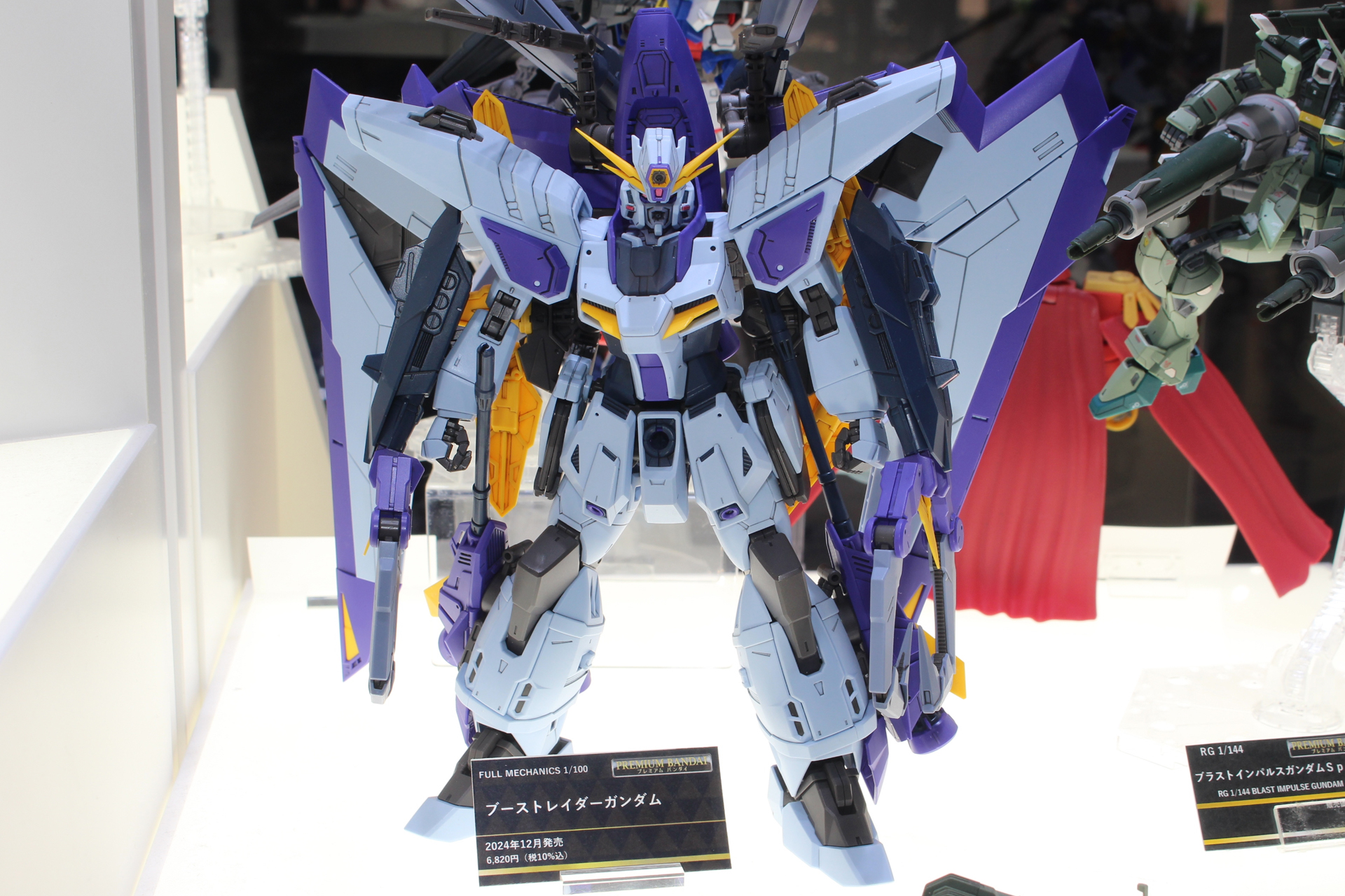 「FULL MECHANICS 1/100 ブーストレイダーガンダム」。2024年12月発送（1次予約分）。価格は6,820円。プレミアムバンダイ販売商品
