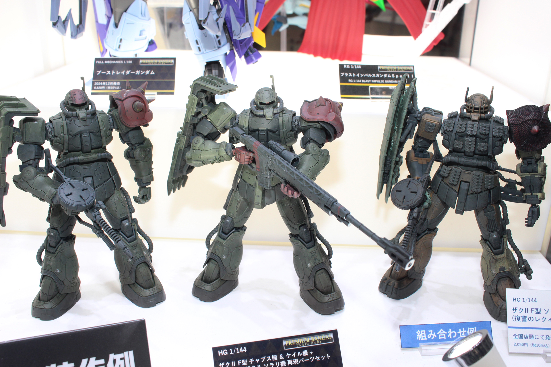 「HG 1/144 ザクII F型 チャブス機＆ケイル機＋無識別型ザクII ソラリ機再現パーツセット(復讐のレクイエム)」。2月発送予定（1次予約分）。価格は6,050円。プレミアムバンダイ販売商品。展示されている作例は全て塗装済みのものだ