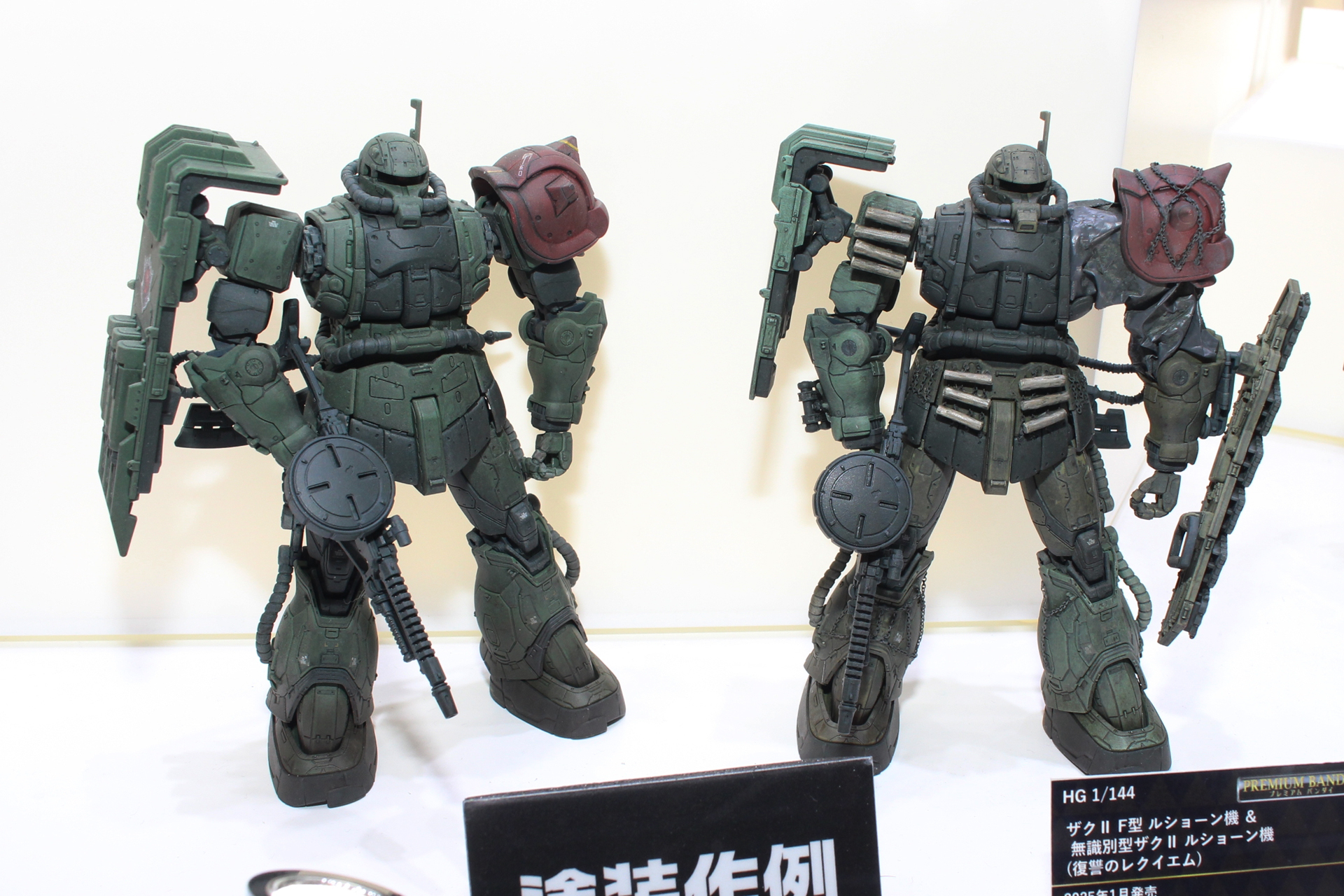 「HG 1/144 ザクII F型 ルショーン機＆無識別型ザクII ルショーン機 (復讐のレクイエム)」。1月発送（1次予約分）。価格は6,050円。プレミアムバンダイ販売商品