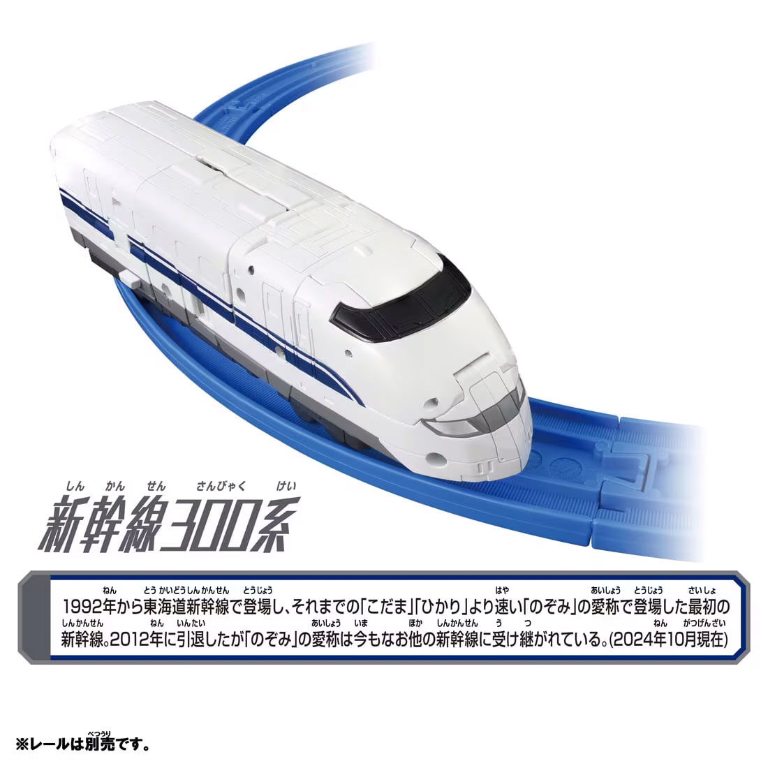 装備を組み合わせられる