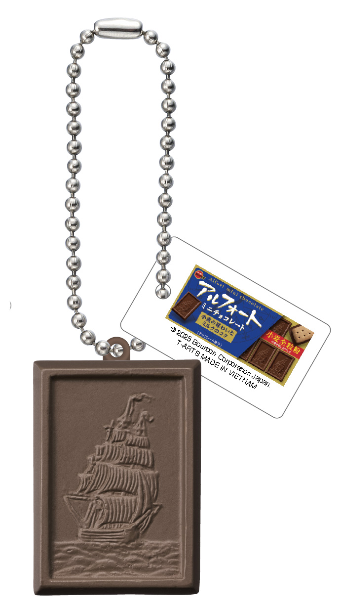 「アルフォートミニチョコレート」