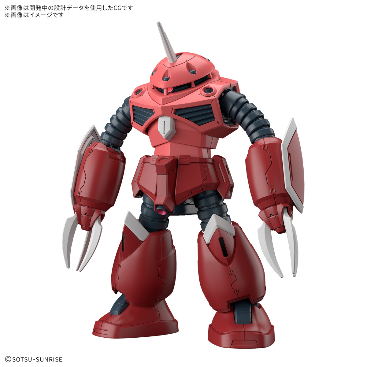 SEEDシリーズのスタイリングを施したズゴックをHGキットに凝縮！