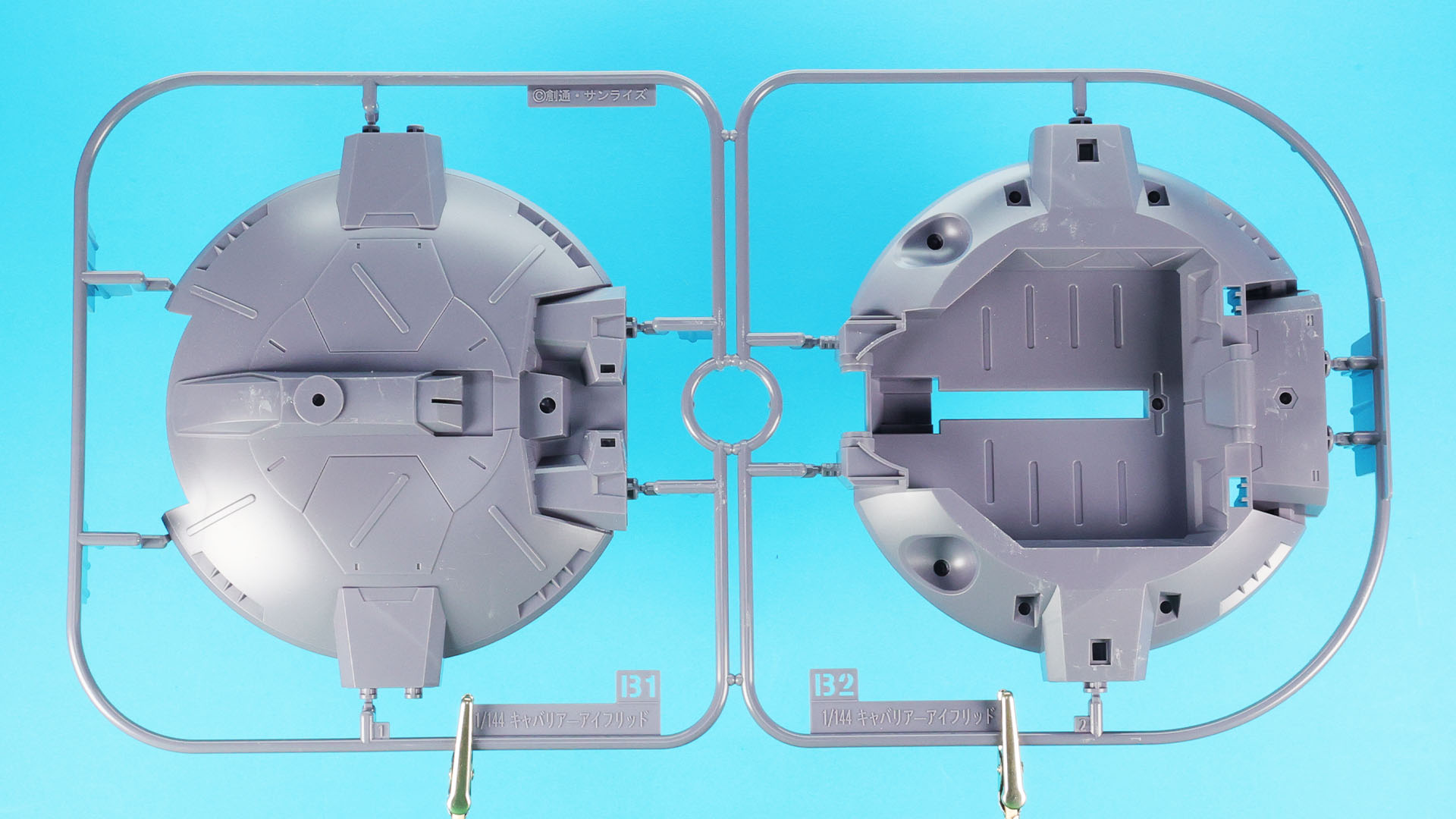 B1/B2:キャバリアーアイフリッド本体