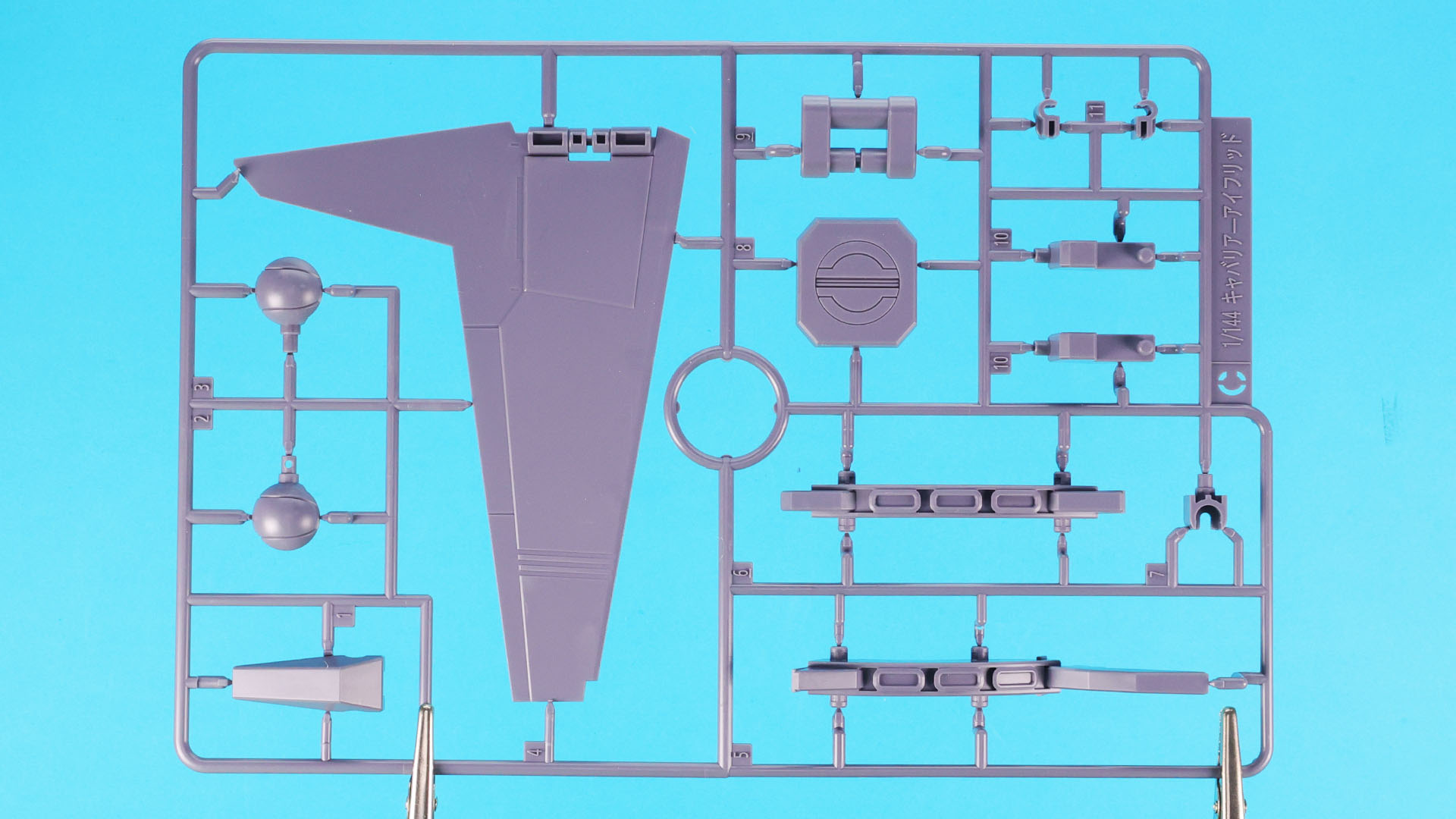 C:【2枚】巨大なウイング他