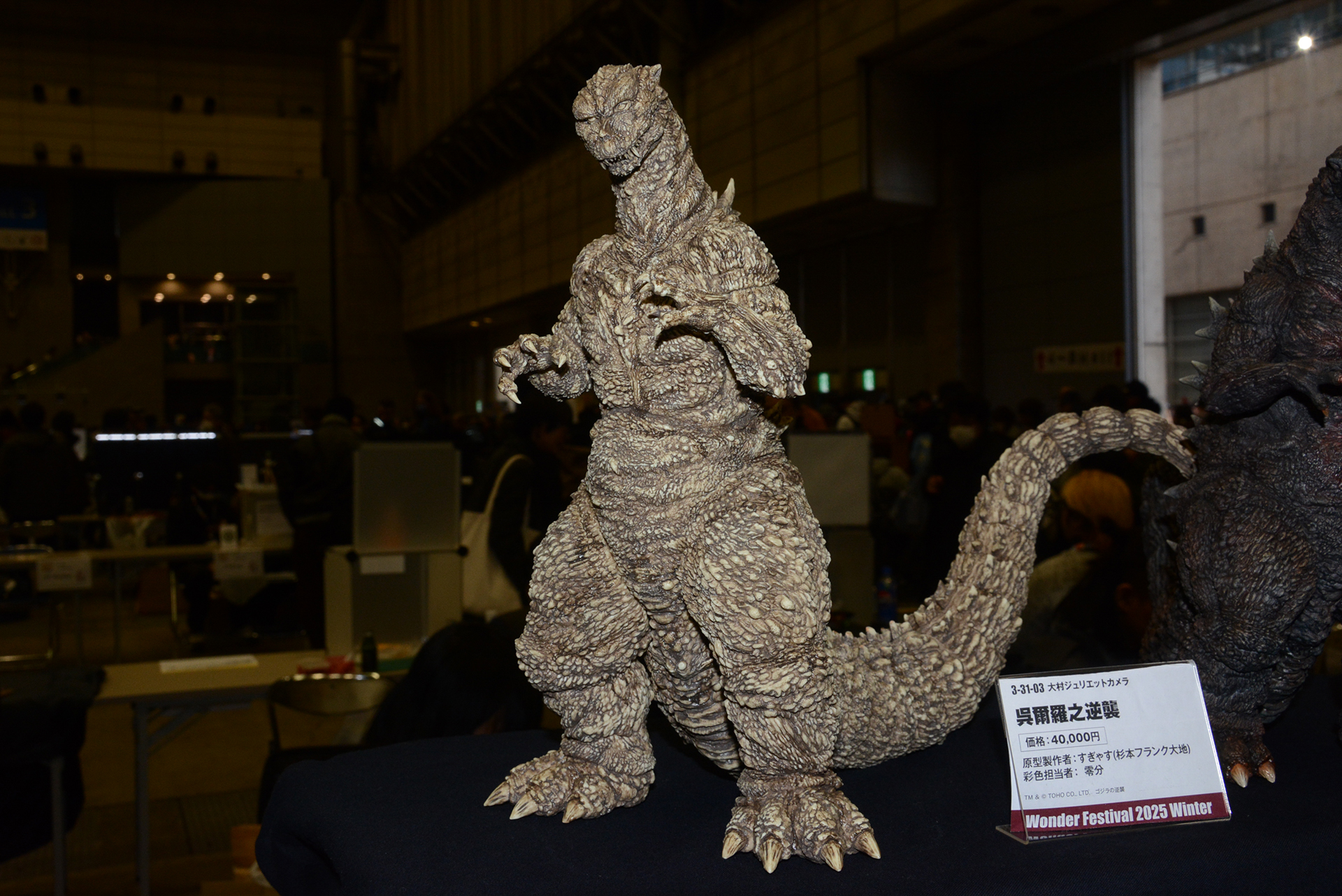 今回杉本氏は2種の作品を出展、「呉爾羅之逆襲」は映画「ゴジラの逆襲」に登場したゴジラがベースだが、より人間らしいシルエットになっている