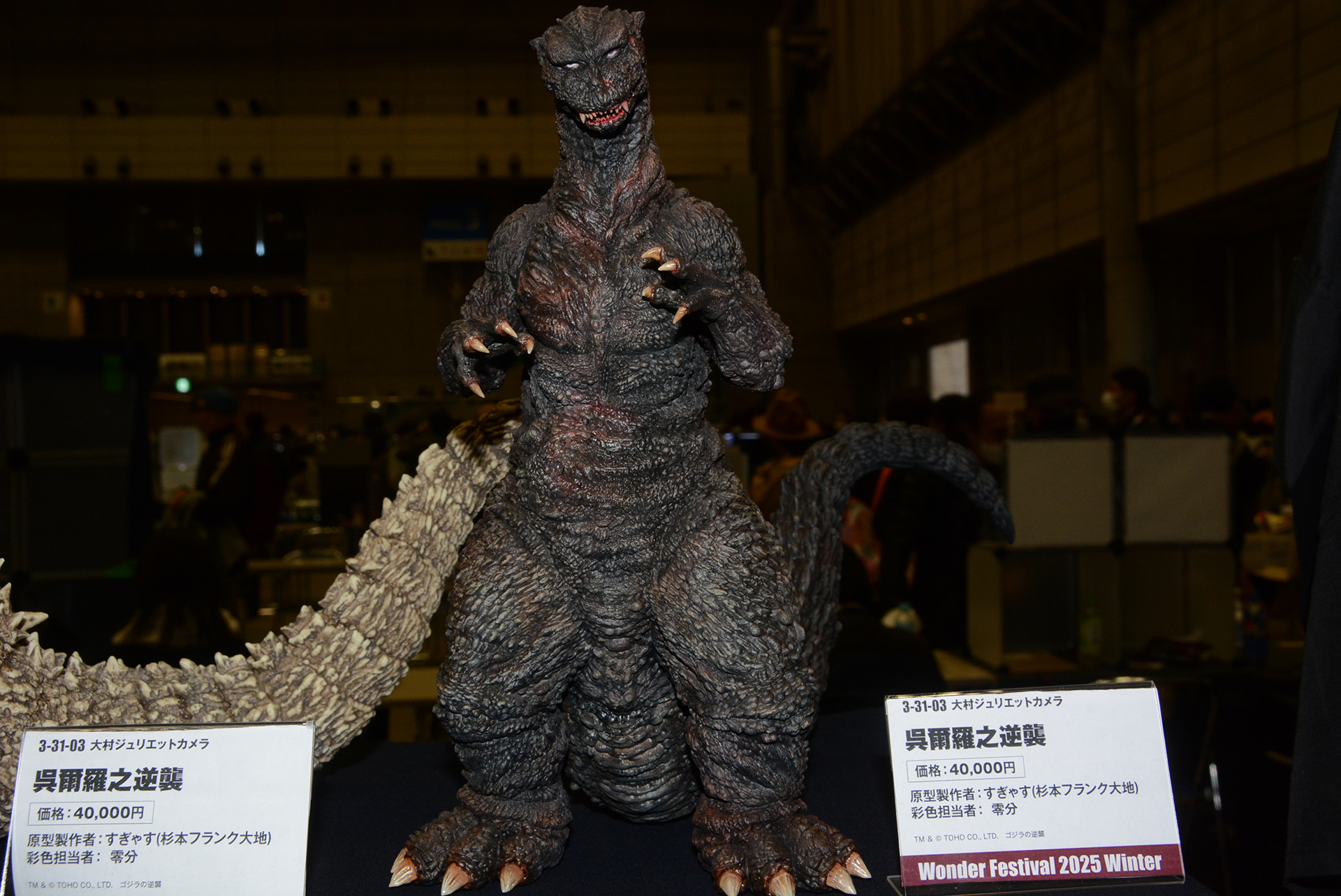 正面の顔は特に人間を思わせるものに