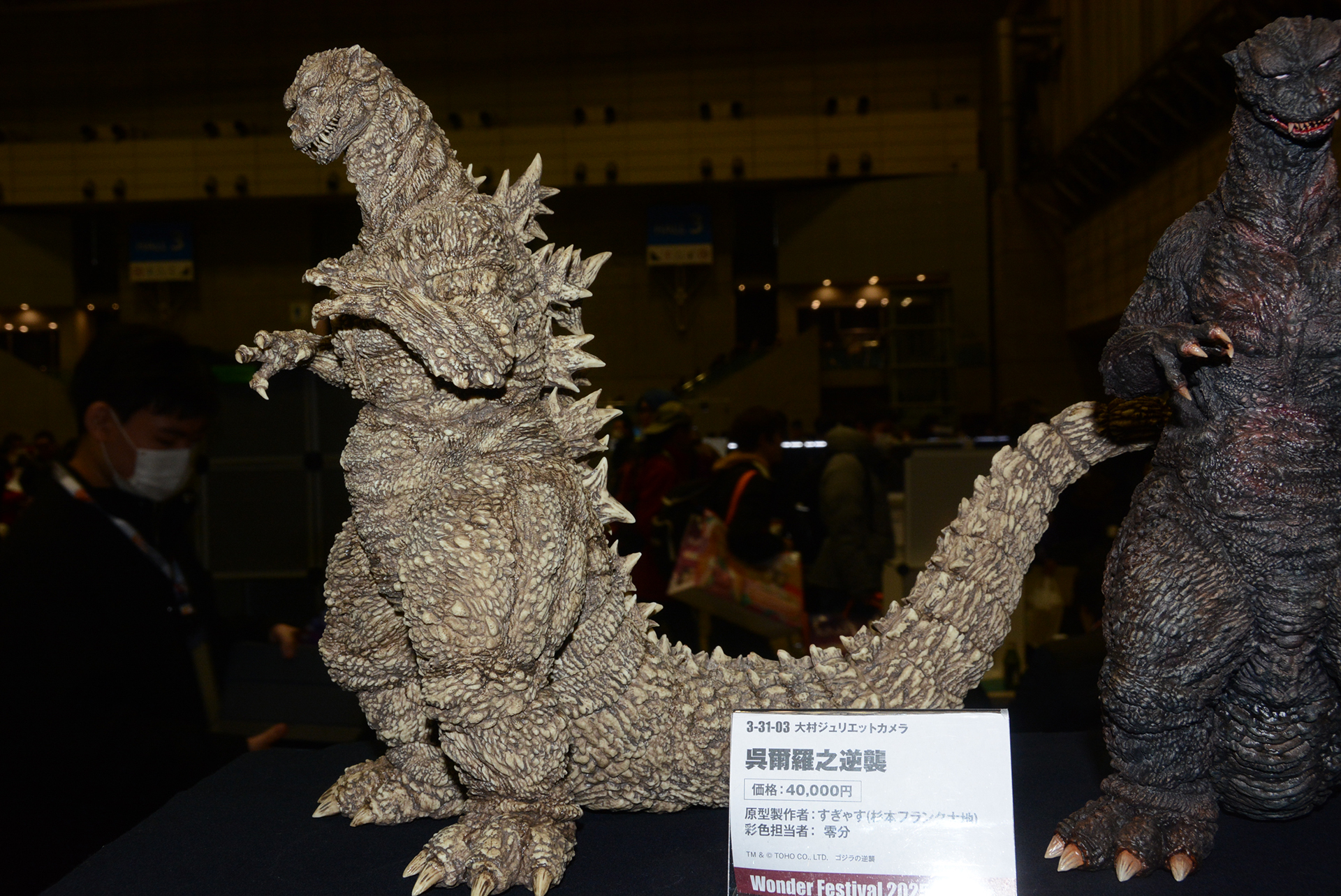 データから出力、立体物としてから修正を加えているという