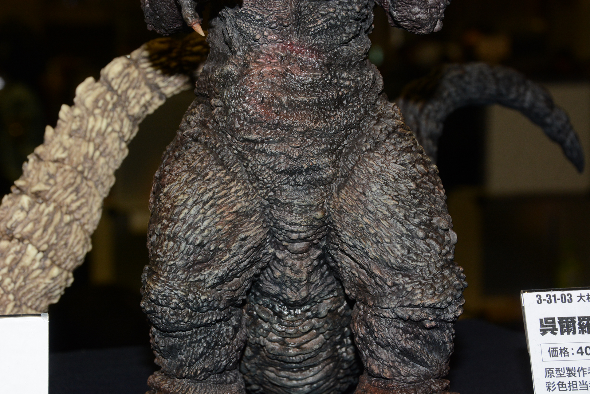 データから出力、立体物としてから修正を加えているという