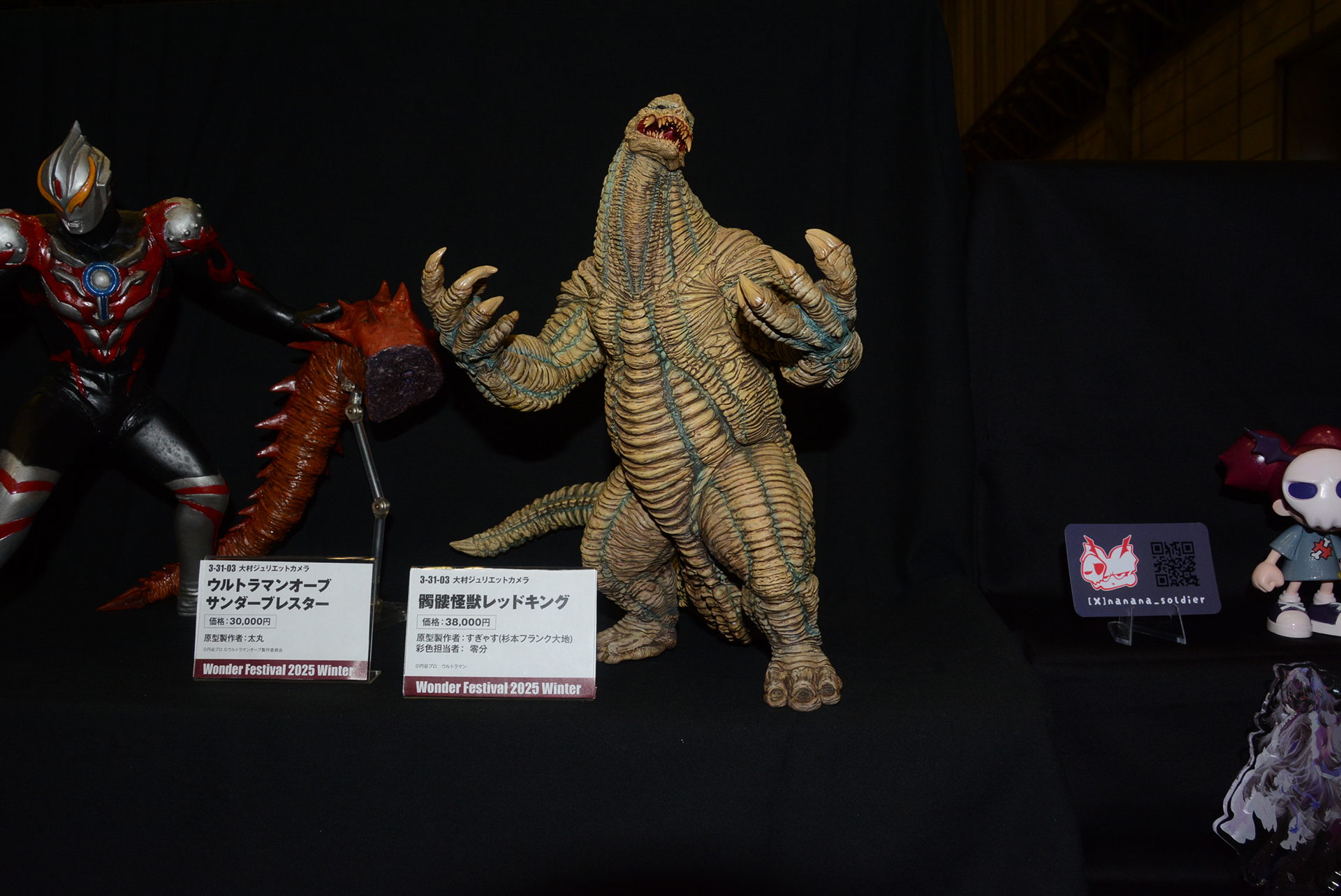 こちらもポーズや表情に強いキャラクター性が感じられる