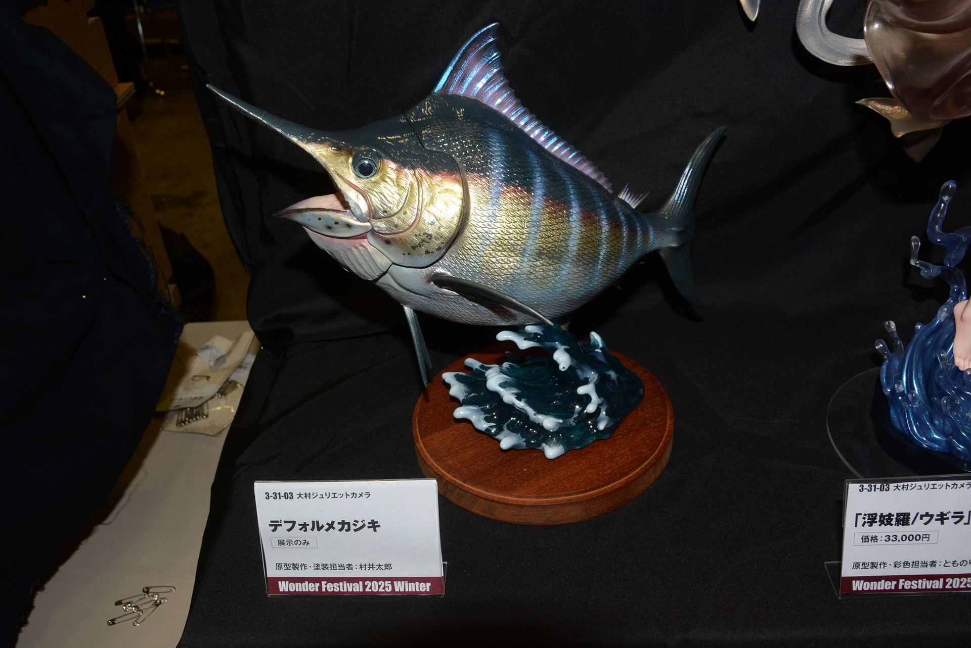 メンバーの作品はどれも個性的で、大きな魅力がある