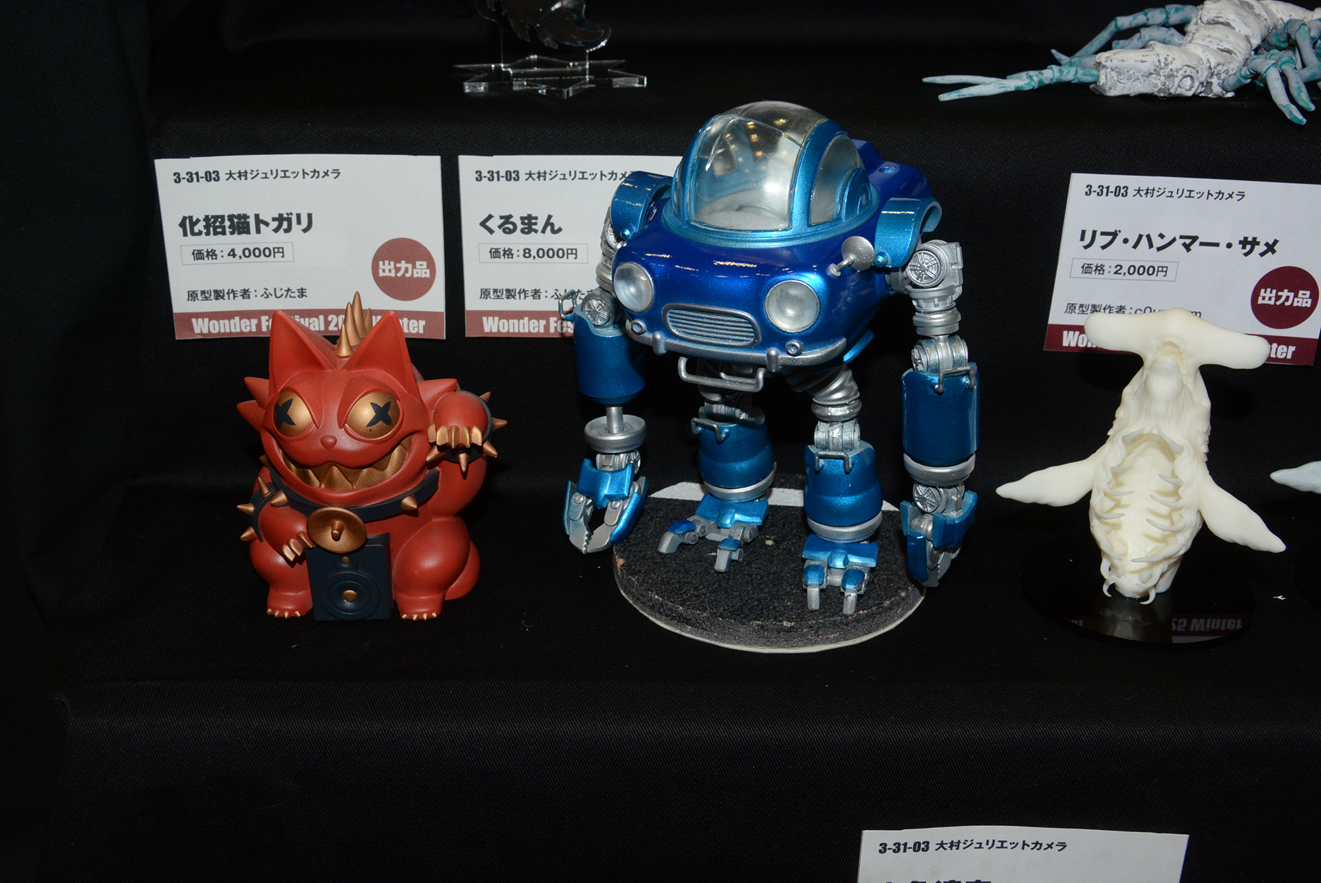 メンバーの作品はどれも個性的で、大きな魅力がある