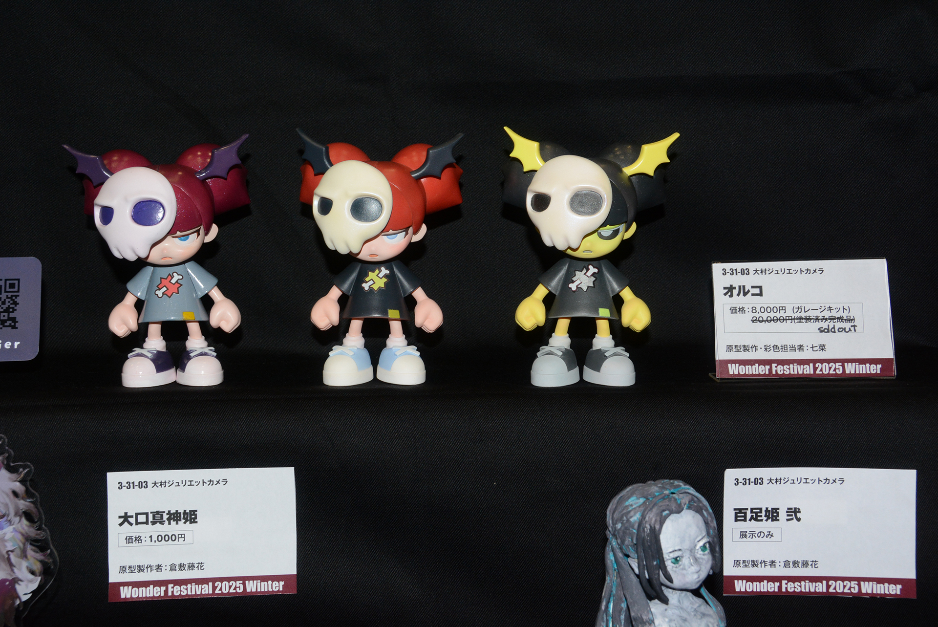 メンバーの作品はどれも個性的で、大きな魅力がある