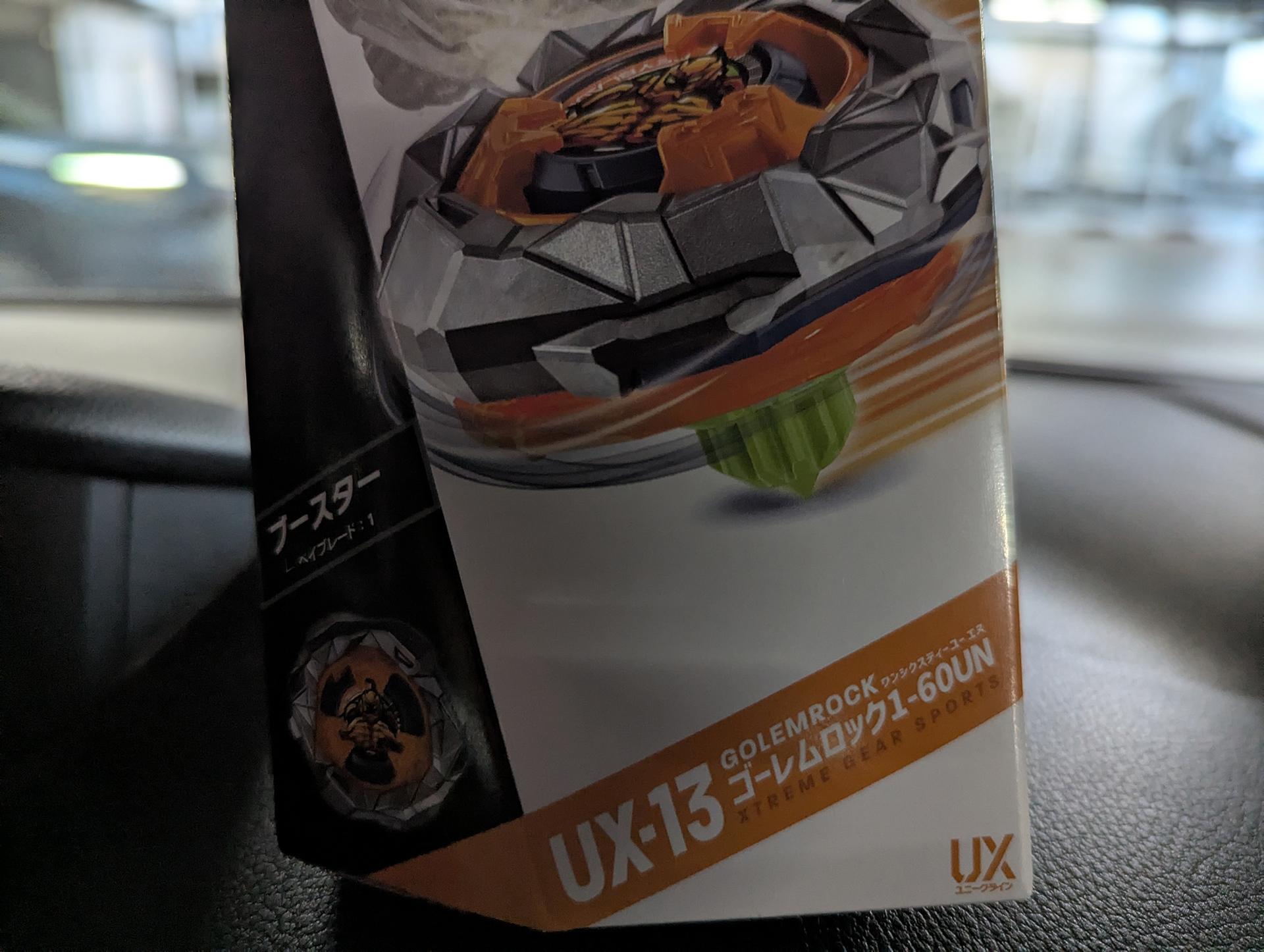 新製品「ゴーレムロック 1-60UN」に備えるビット「アンダーニードル(UN)」が強そう、ということで「ゴーレムロック」も購入。がはは、勝ったな！(能天気)