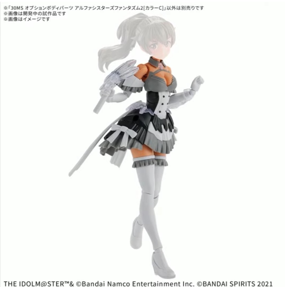 9月発売予定、価格は2,420円