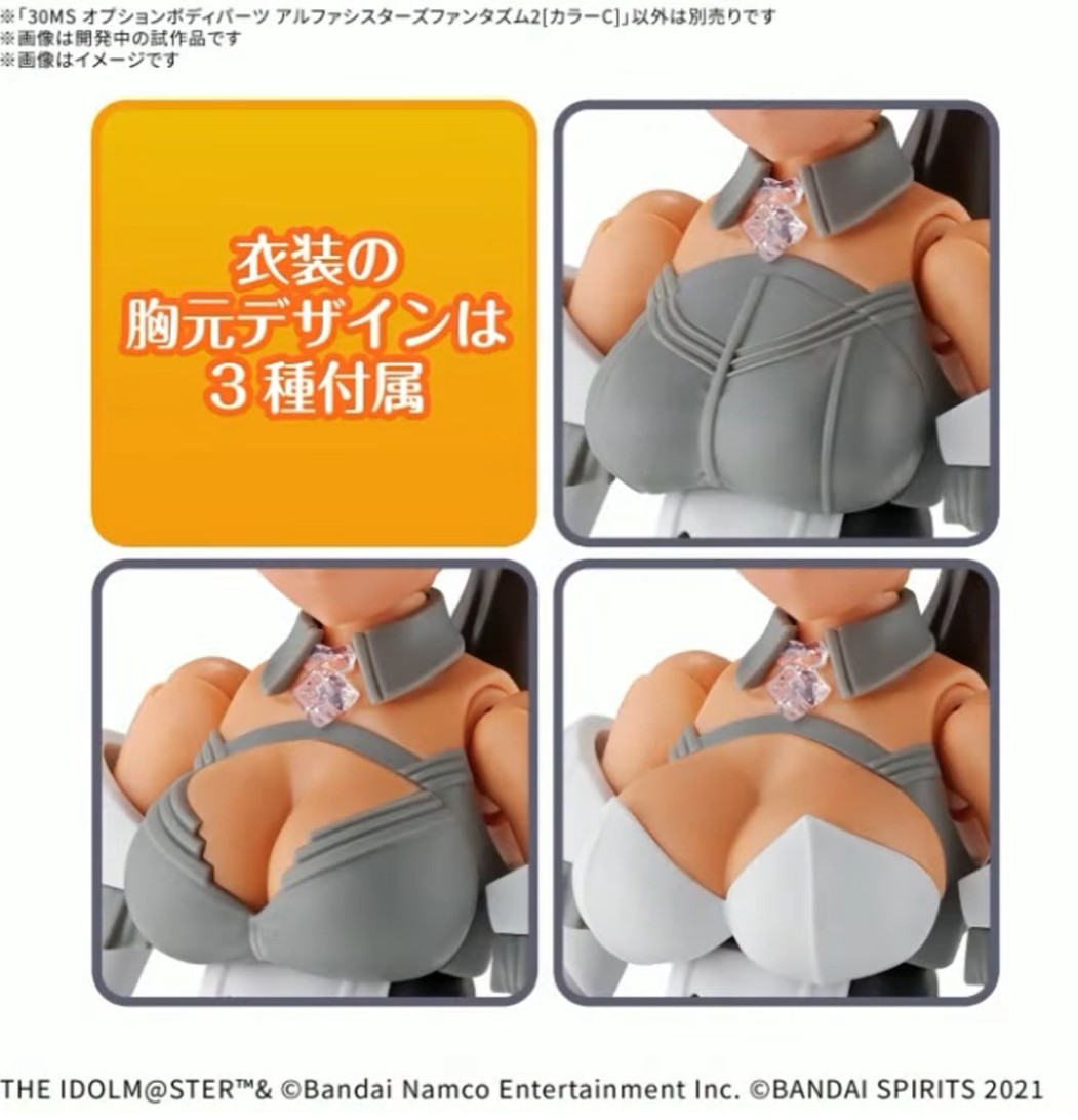 9月発売予定、価格は2,420円