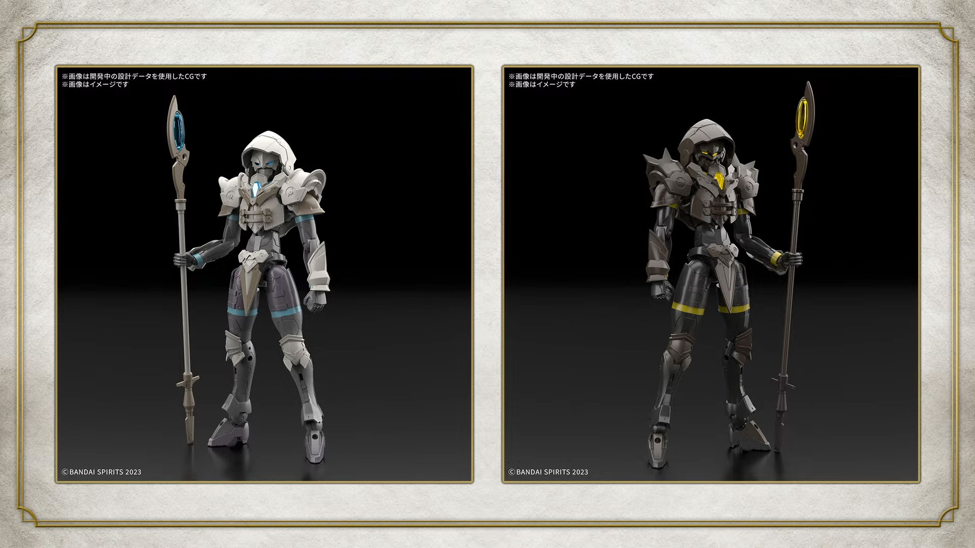 30MF アイテムショップ4（クエストオプション）：9月発売予定、880円