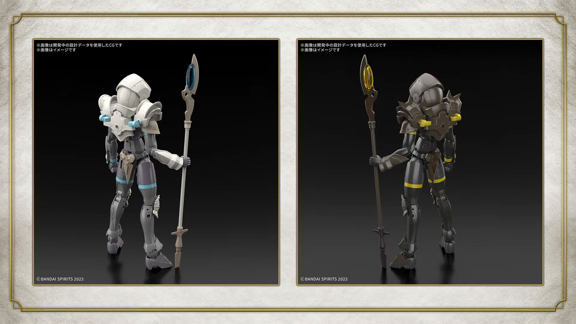 30MF アイテムショップ4（クエストオプション）：9月発売予定、880円