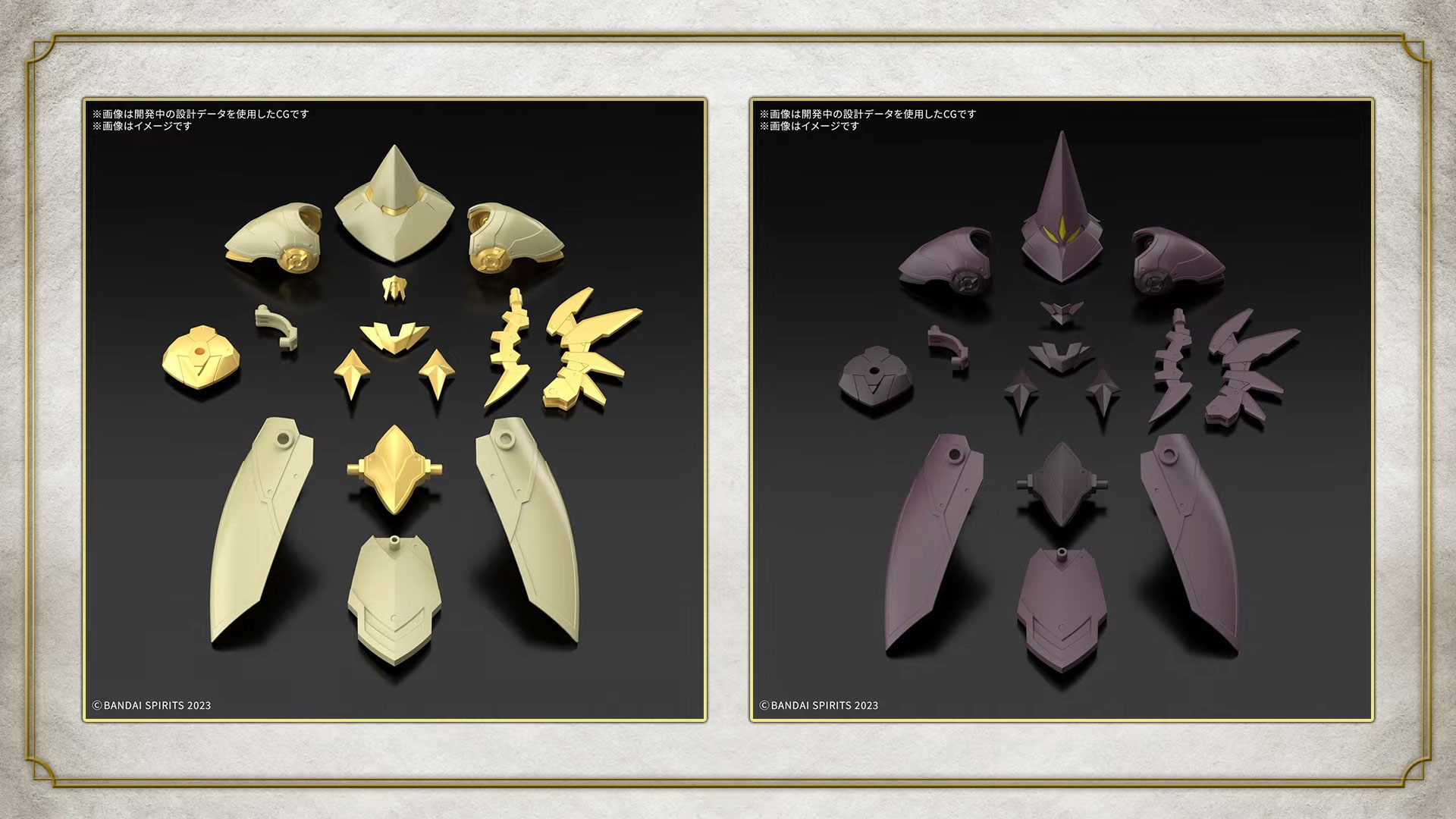 30MF アイテムショップ4（クエストオプション）：9月発売予定、880円