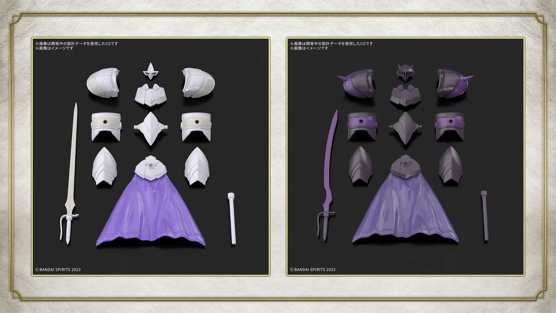 30MF アイテムショップ4（クエストオプション）：9月発売予定、880円