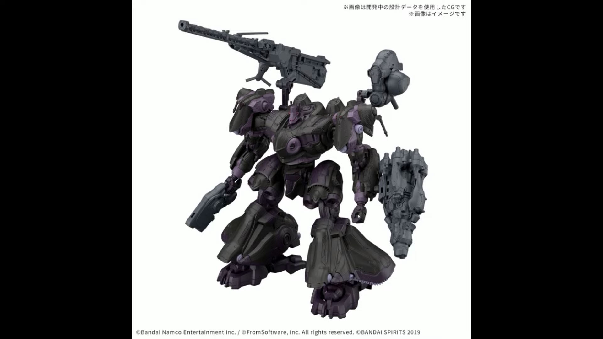 30MM オプションパーツセット ARMORED CORE VI FIRES OF RUBICON WEAPON SET 06