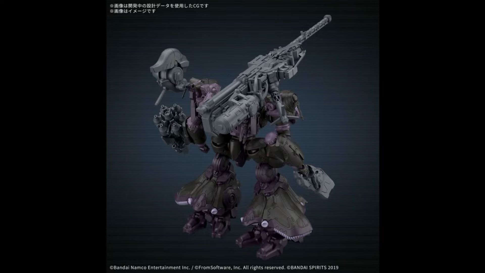 30MM オプションパーツセット ARMORED CORE VI FIRES OF RUBICON WEAPON SET 06