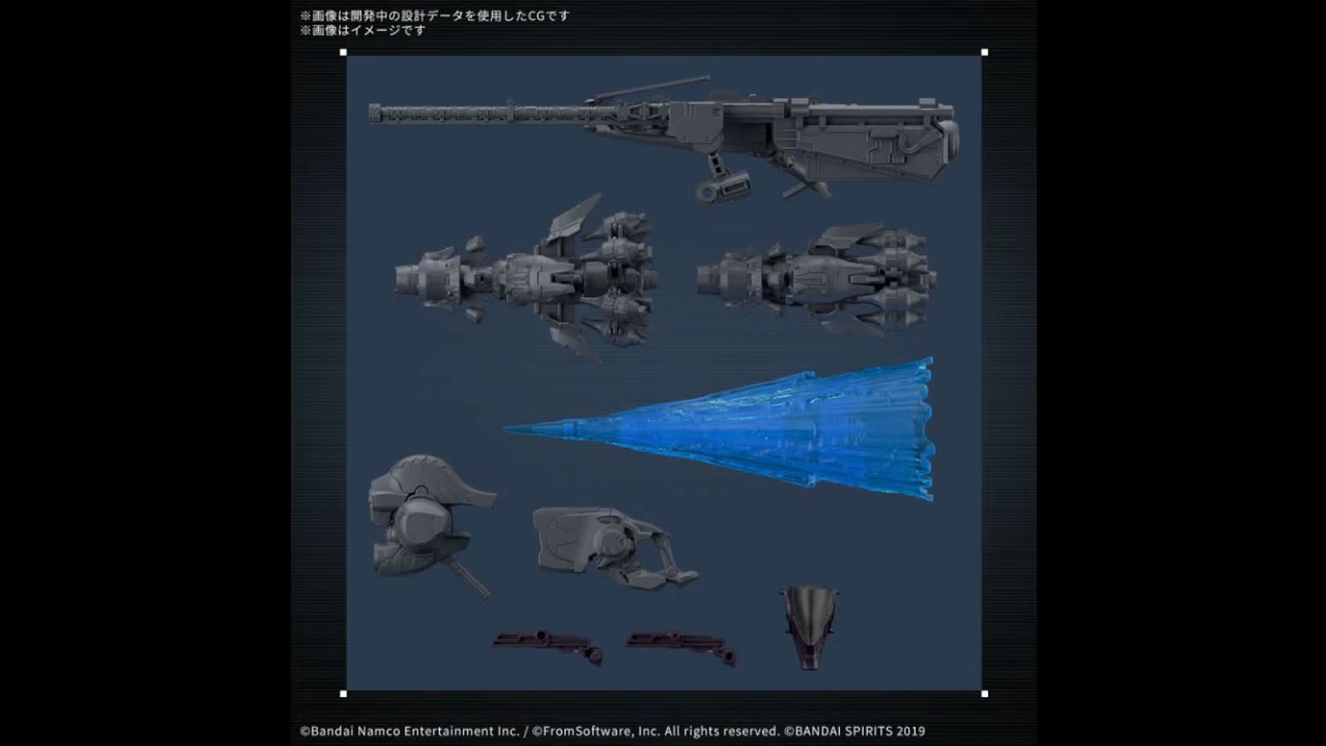 30MM オプションパーツセット ARMORED CORE VI FIRES OF RUBICON WEAPON SET 06