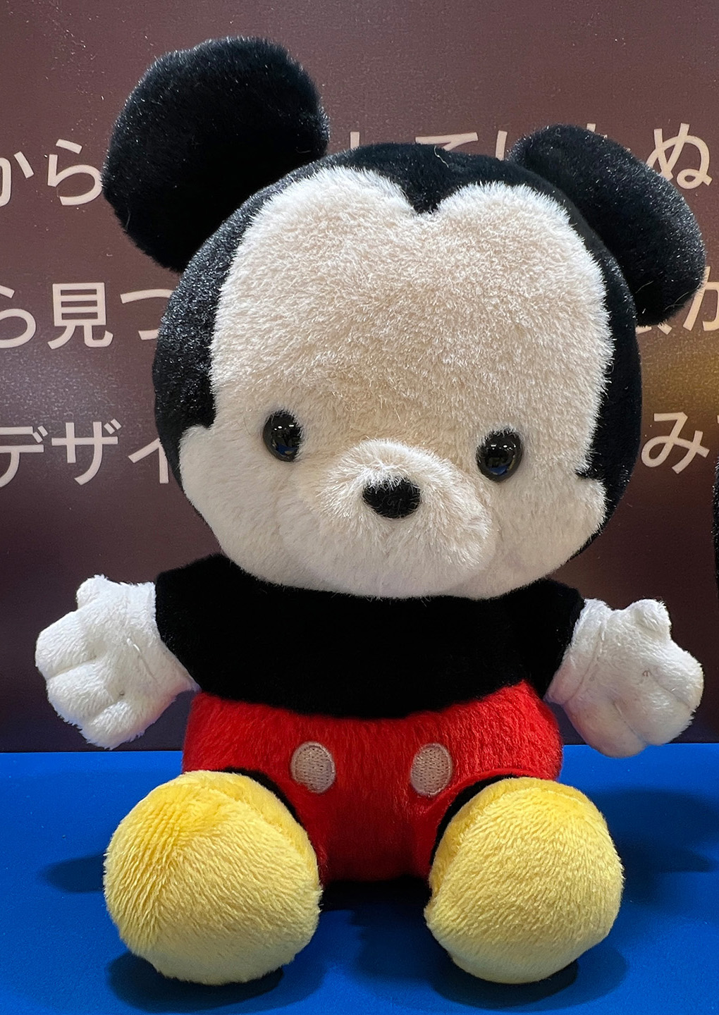 ※監修中
