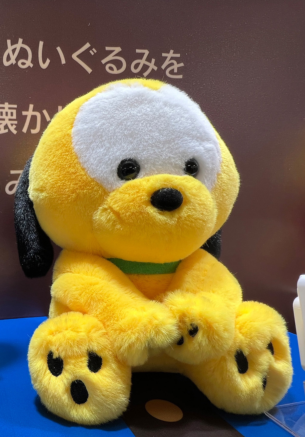 ※監修中
