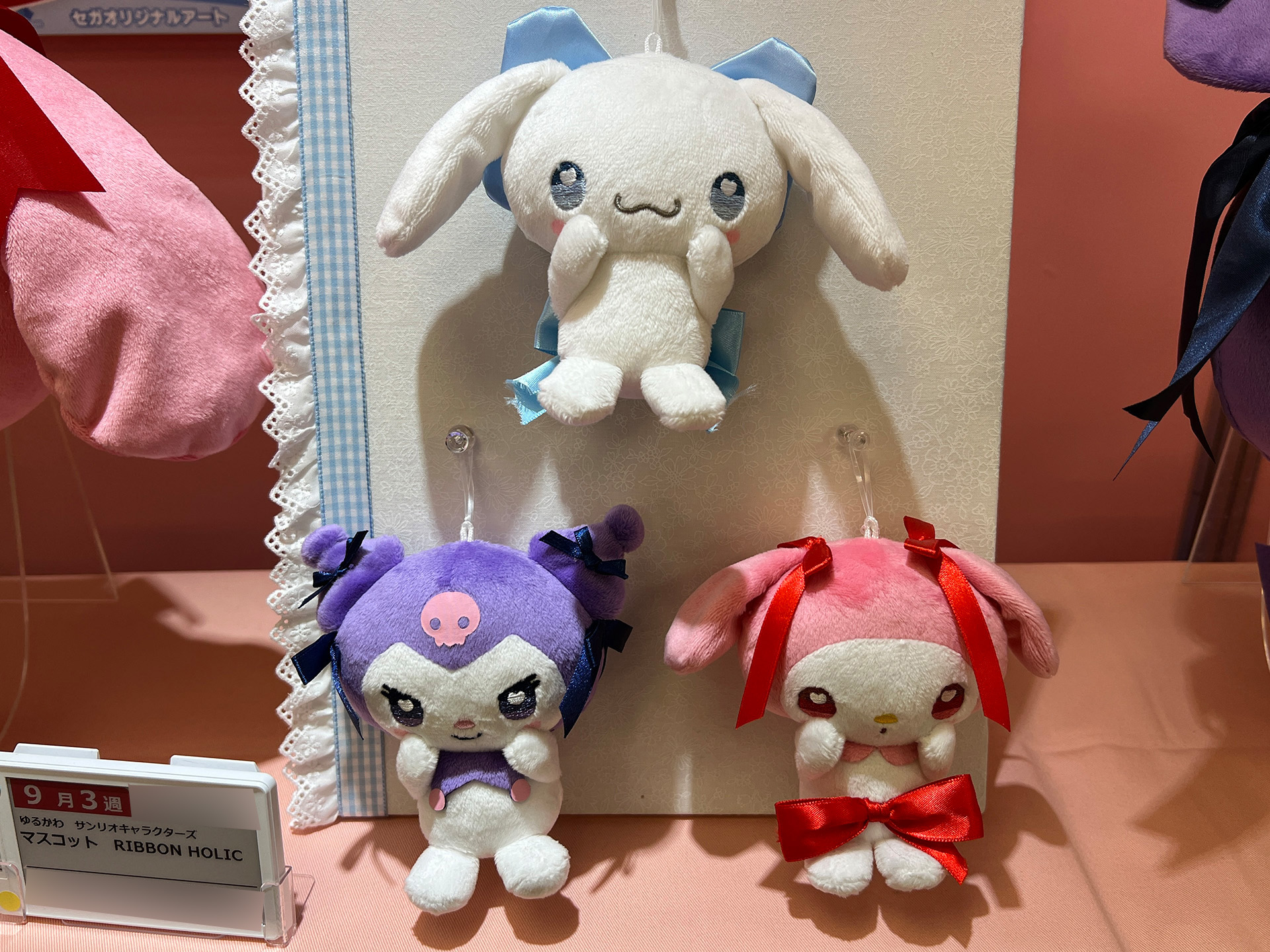 ※監修中