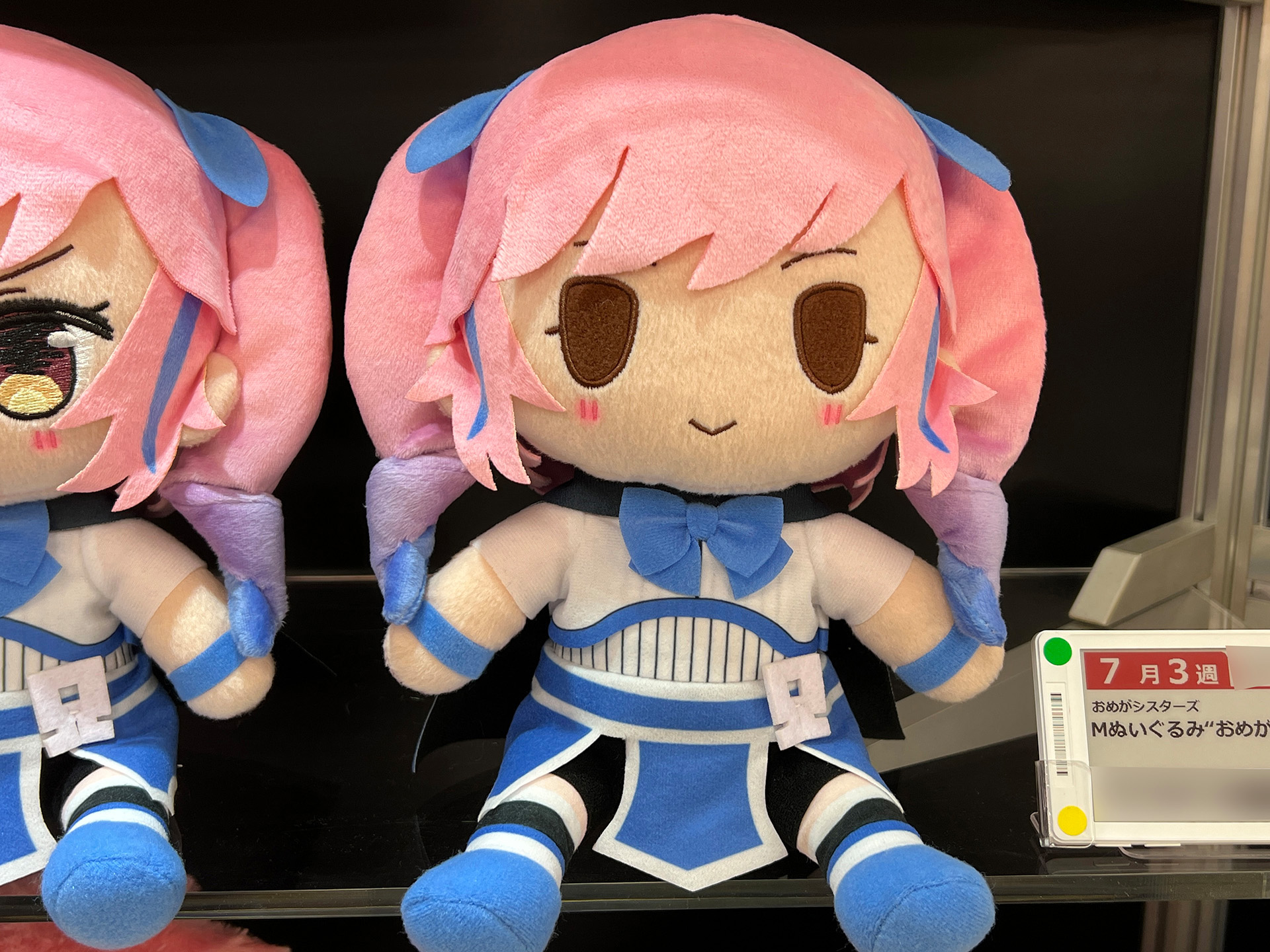 ※監修中