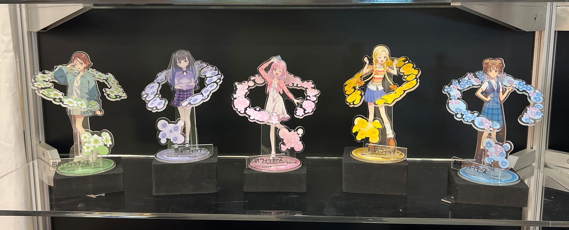 ※監修中