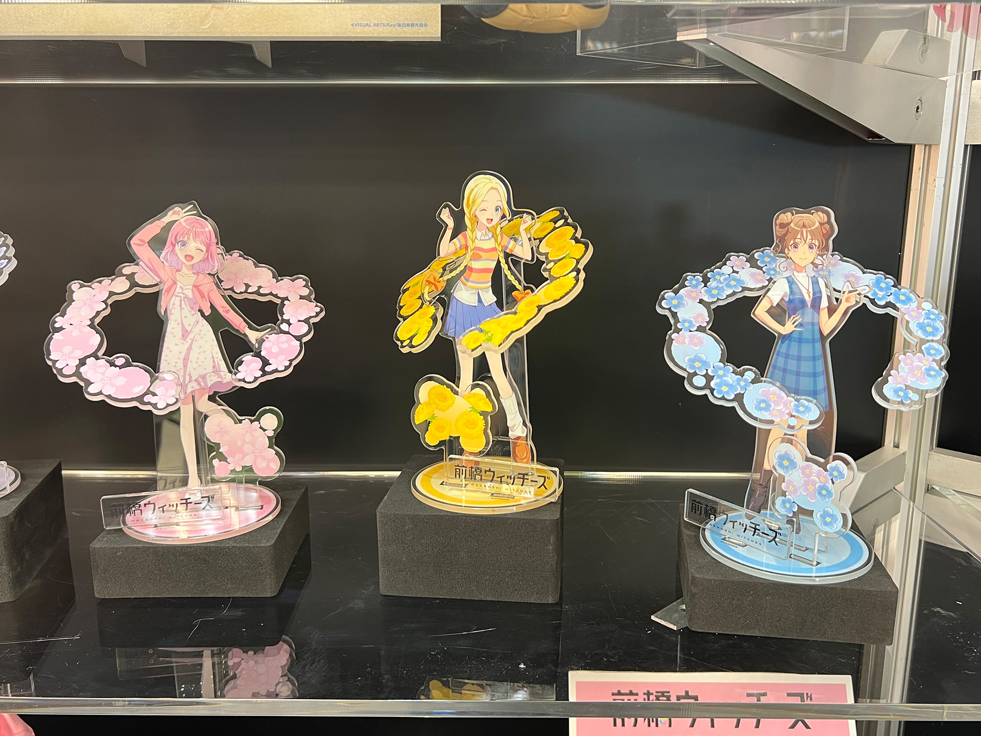 ※監修中