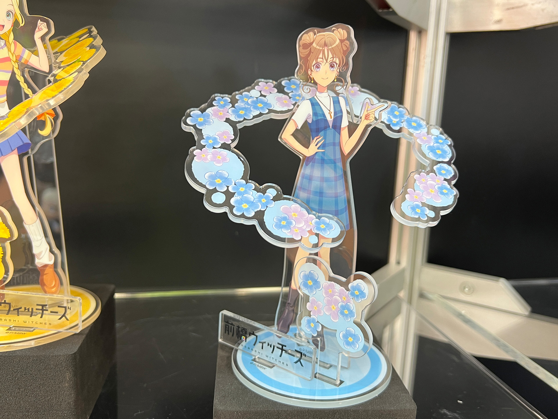 ※監修中