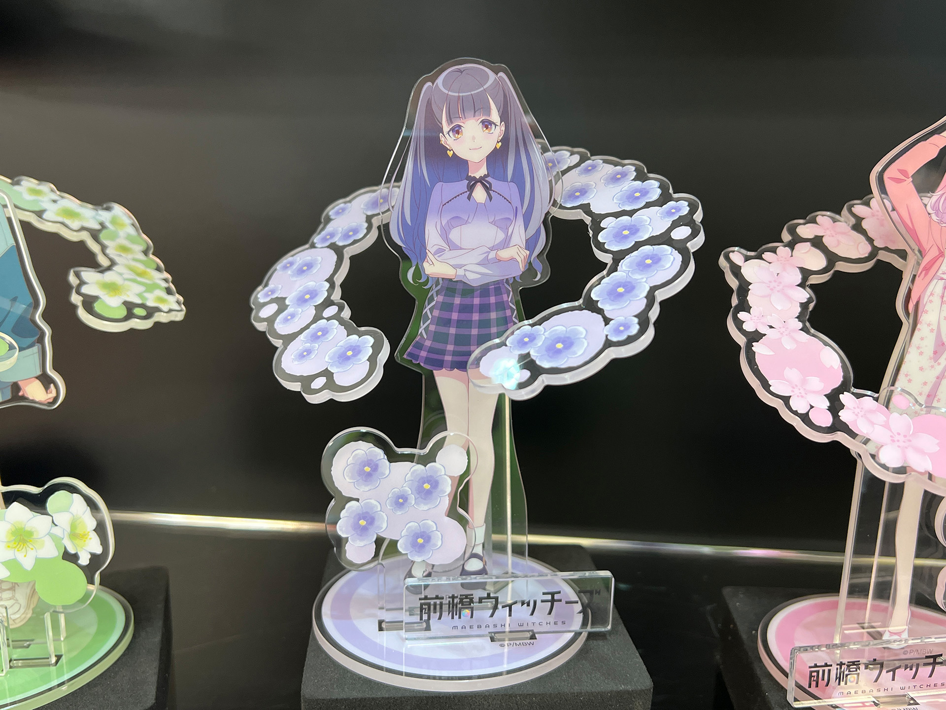 ※監修中