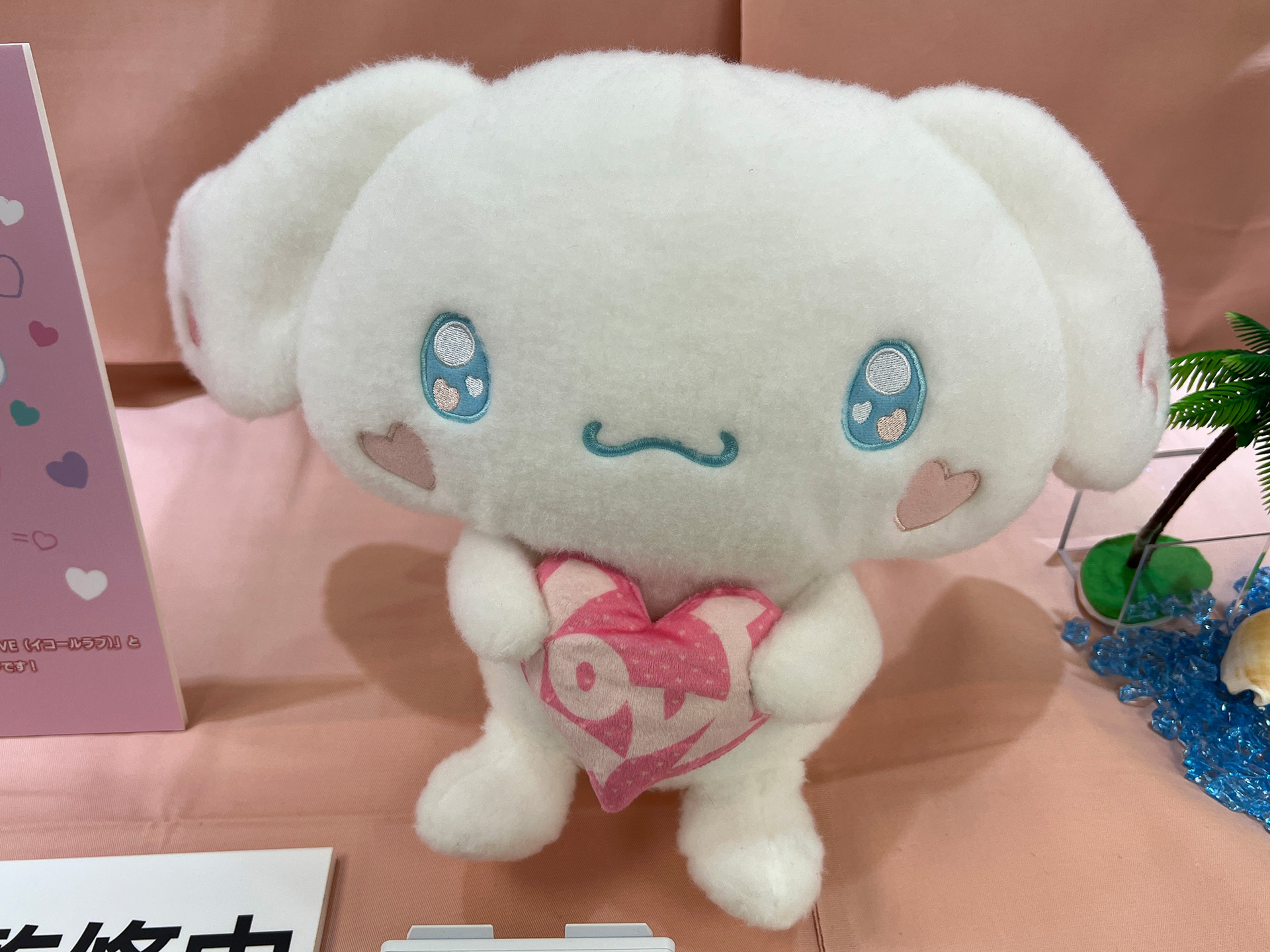 ※監修中