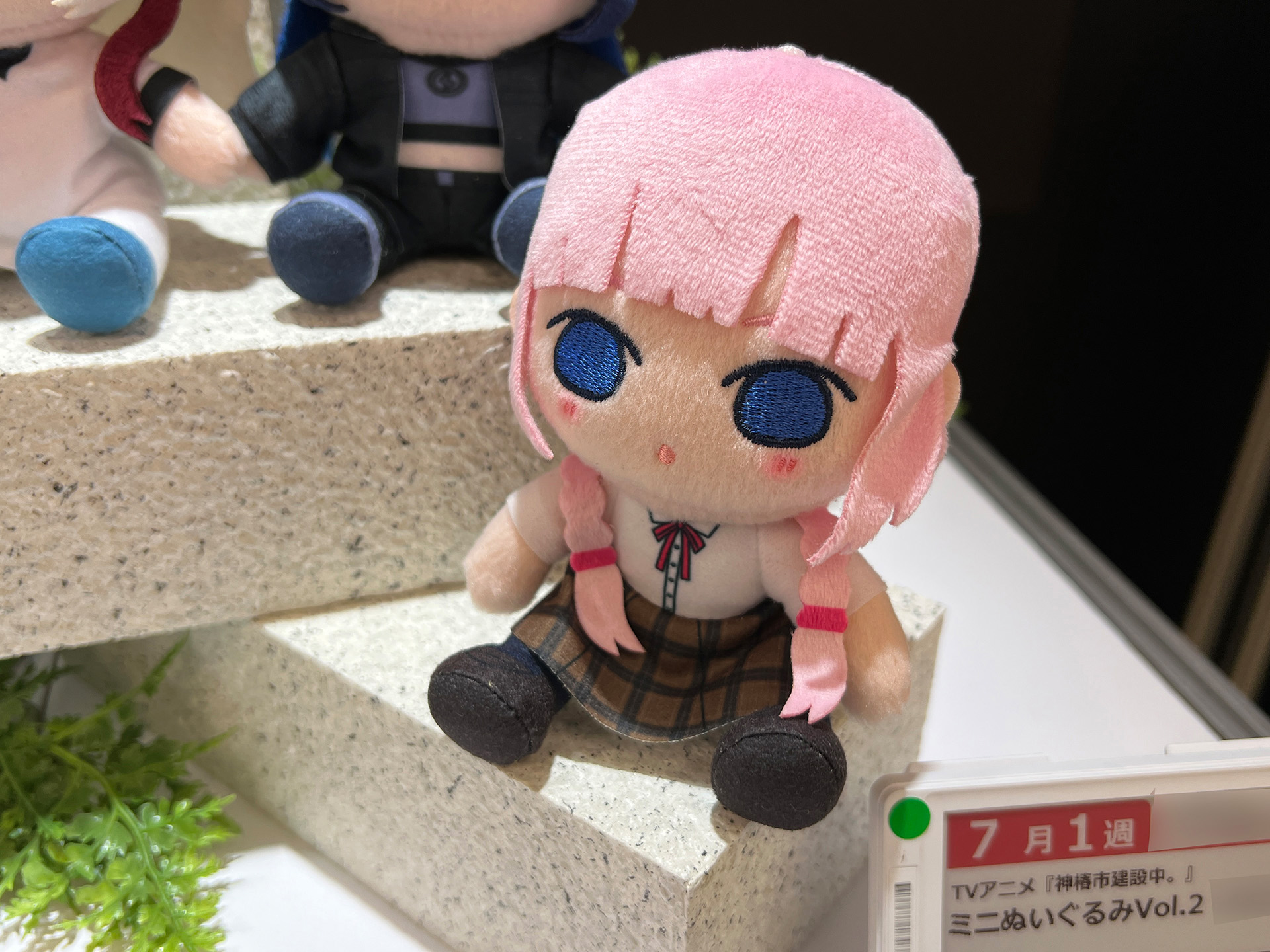※監修中