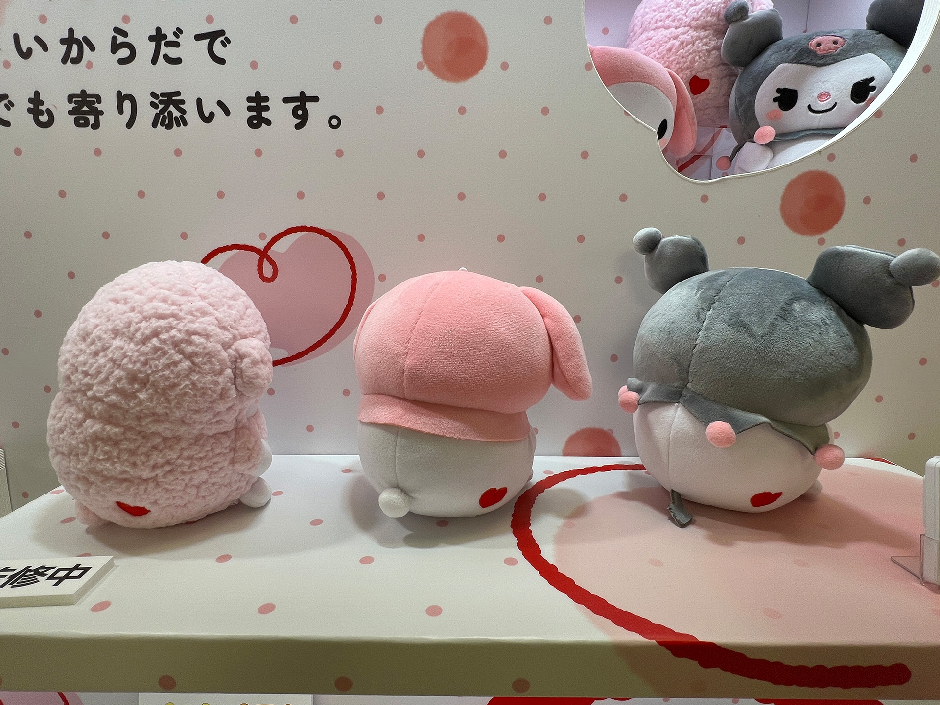※監修中