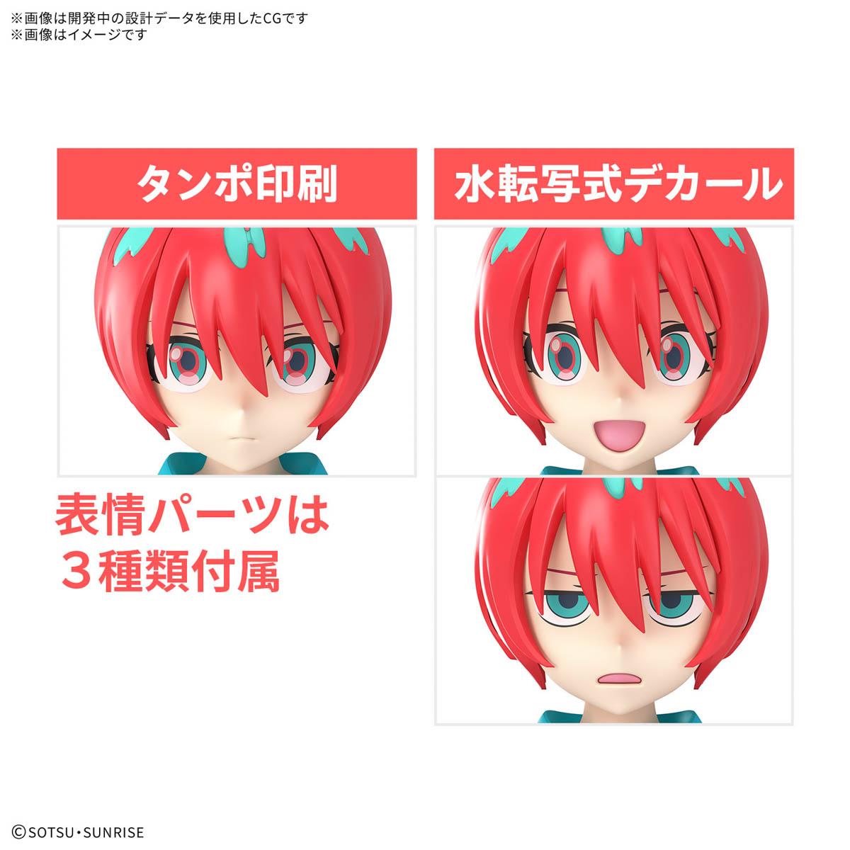 6月発売予定、価格：4,180円